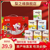 Fruit yellow peach canned gift box whole box of New Year yogurt Ximi Dew gift package Pineapple New Year Spring Festival gift package