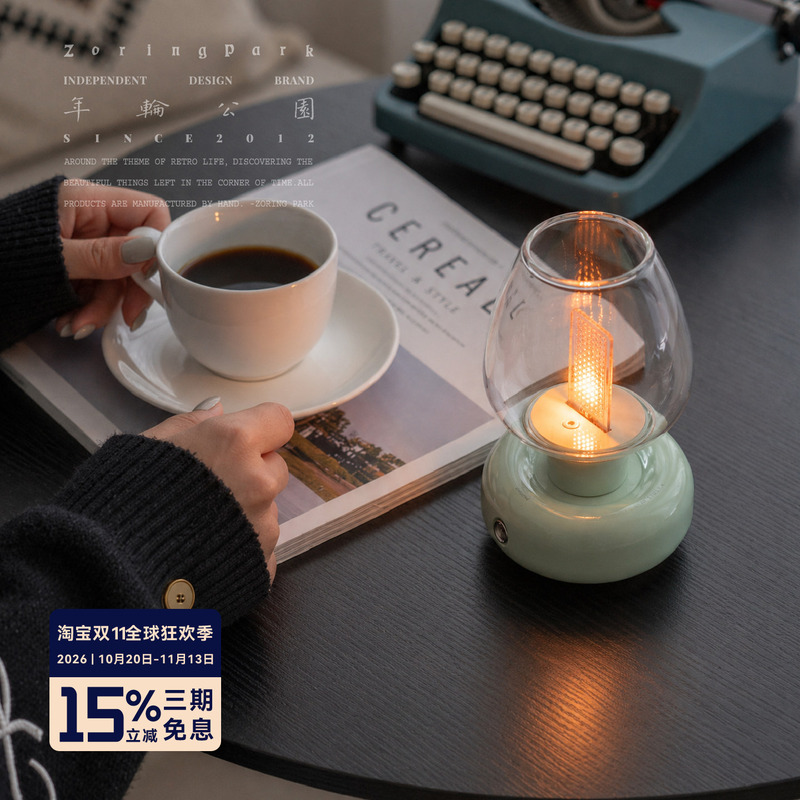 Zoring Park Original Design, Blowable and Dimmable, Creative Atmosphere, Glazed Table Lamp Zoring Park Original Design, Blowable and Dimmable, Creative Atmosphere, Glazed Table Lamp