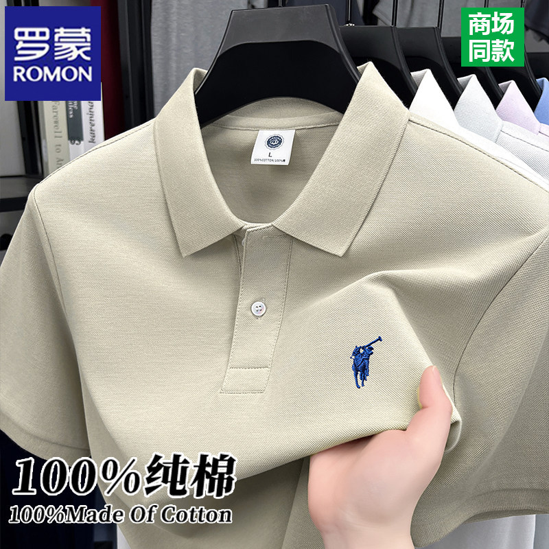 Romon Pure Cotton Short-Sleeved T-Shirt for Men 2026 New Style Lapel Embroidered Polo Shirt Breathable Sweat-Absorbent Casual Top