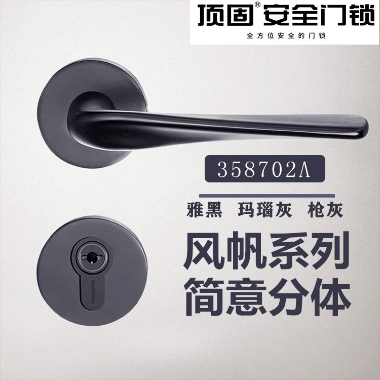 Top solid 358702A two-piece door lock Indoor bedroom Silent Door Lock Sail Series Cosmetic room Real wood door handle
