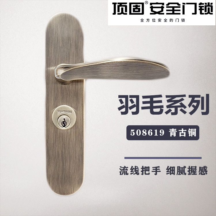 Dinggu door lock 508619 hot style indoor bedroom modern minimalist handle lock mute solid wood door handle room door lock