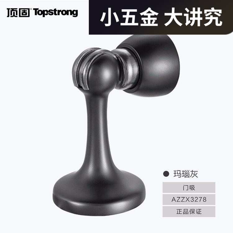 Top solid 3278 floor to touch powerful door suction strong magnetic suction windproof wall suction grey black yellow gold bronze gold and bronze hardware