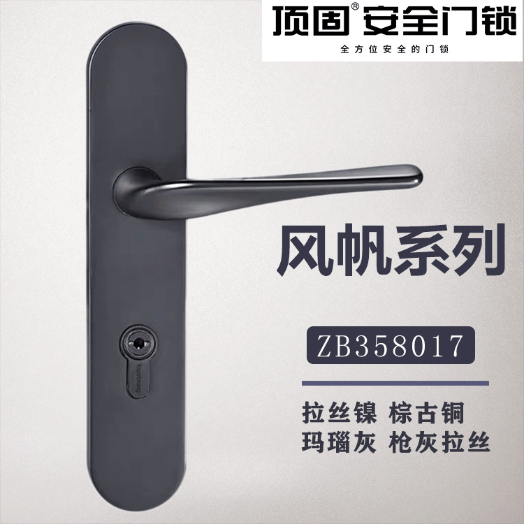 Top solid door lock 358017 indoor bedroom door lock mute powder room solid wood door handle sail series