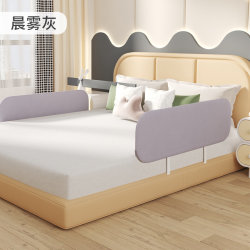 Bedside Barrier, Tatami Side Fence, Bed End Railing, Guardrail, Single-Sided Bed Barrier, One-Sided Bed Divider