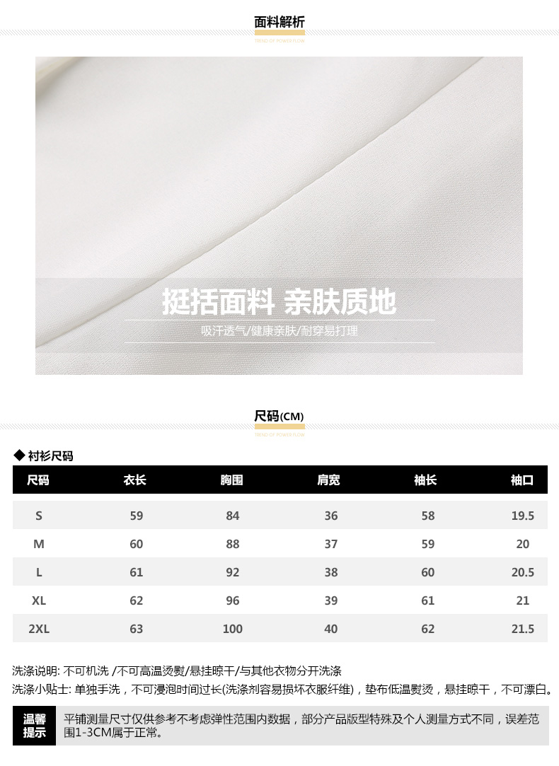 Áo sơ mi trắng cổ lọ ren nữ Han Fan 2018 xuân mới cho nữ dài tay chạm đáy lấy áo chuyên nghiệp mùa thu áo kiểu voan