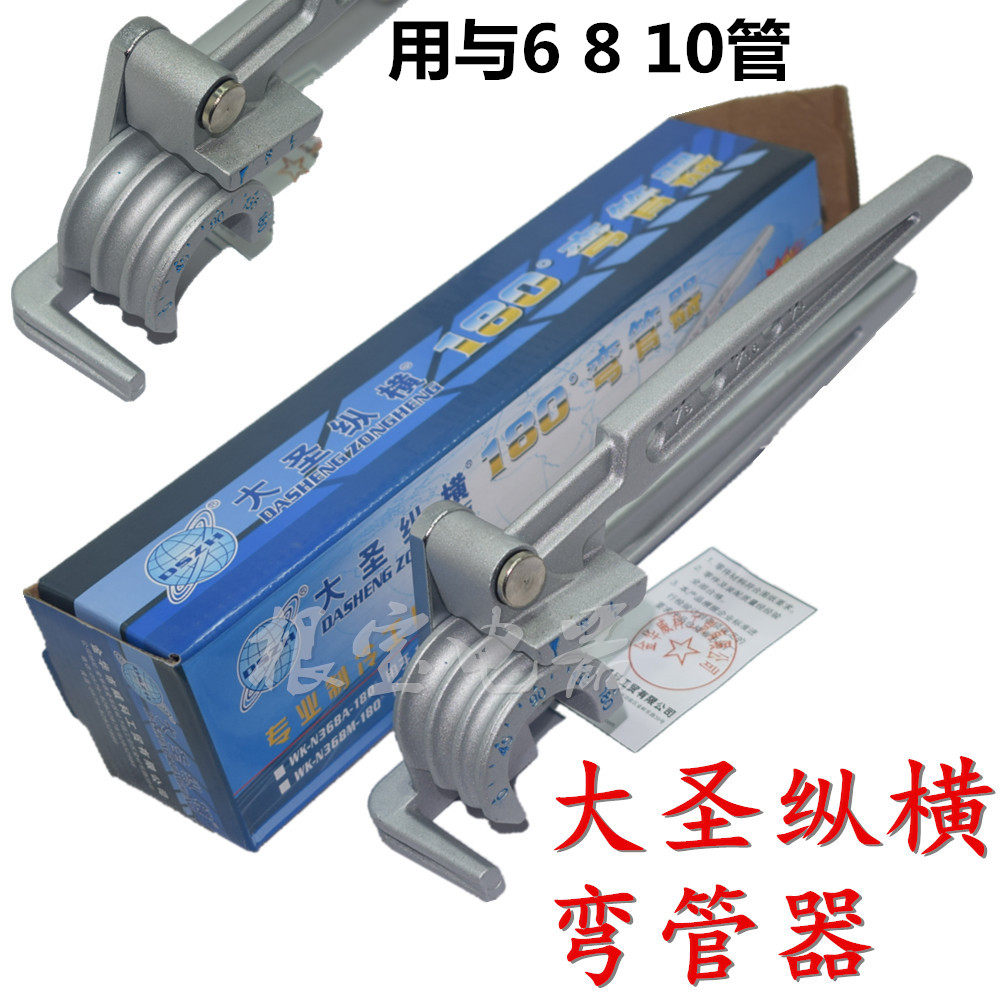 Refrigerator air conditioning home appliance refrigeration tool 6 8 10 copper tube bending CT-201 seal clamp big holy card