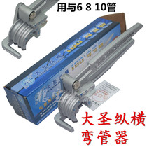 Refrigerator air conditioner appliance repair refrigeration tool 6 8 10 copper pipe bender CT-201 sealing pliers Dasheng card