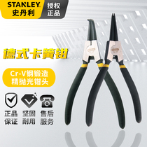 Stanley German shaft hole retainer pliers Inner card Outer card retaining ring pliers Retainer pliers set Dual-use retainer pliers