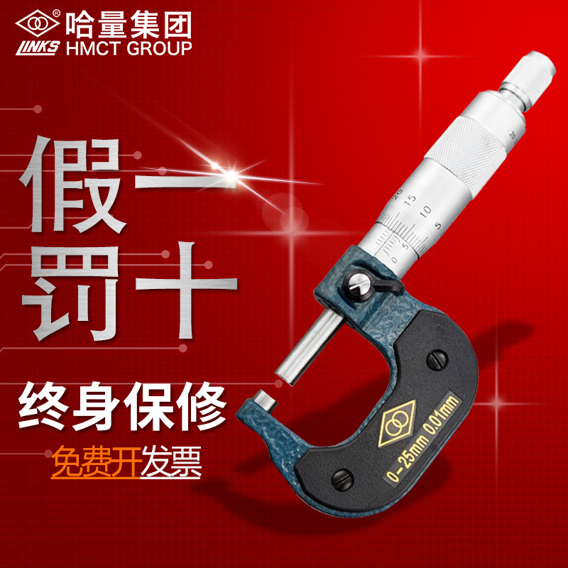 Kazakh Outer Diameter Micrometer 0-25-50-75mm Mechanical micrometer High Precision Separation Silk Spiral Micrometric Instrument