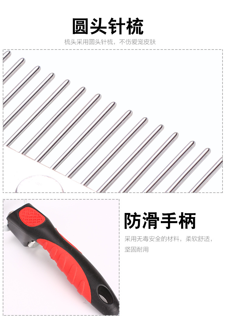 Pet chải tóc chải móng 耙 hàng chải nhỏ vừa lớn chó với vẻ đẹp mèo làm sạch mèo cung cấp logo chữ lược chải bông lông chó	