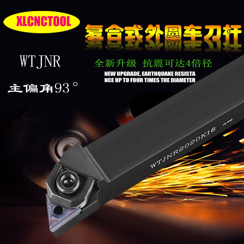 Numerical control knife lever 93 degrees large pressure block triangular outer round car knife lever WTJNR2020K16 2525M16 lathe tool