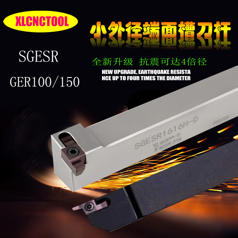 CNC end face grooving tool holder SGEL1616H-D 2020K outer circle plane small outer diameter end face grooving knife grooving