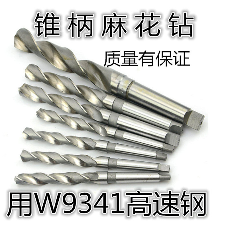 Guaranteed taper shank twist drill bit specs complete M35 1-36-37-M38-M40-M42-M45-M50