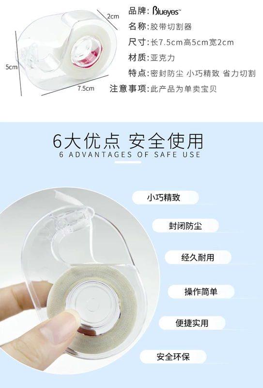 Blueyes Grafting Eyelash Isolation Cutter Dụng cụ cắt mi nhỏ gọn cầm tay Dụng cụ cắt mi - Các công cụ làm đẹp khác