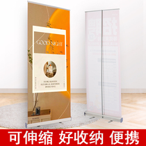 Exhibition Rack Flex Folding Billboard Display Cards Standing-on-floor Type-on-the-floor Nautical Newspaper Design Production Propaganda