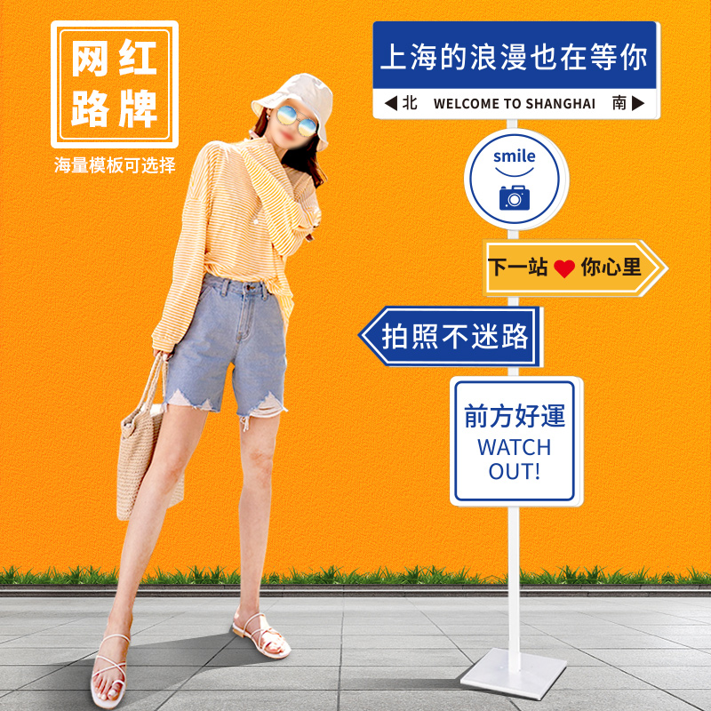 I'm thinking very much about your road card custom kt board playing card signs and thinking your wind is still blowing up to the net red signs-Taobao