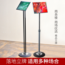 a3 stand-up Stand Ground Landing Style Hotel Guidelines Guide Cards a4 Display Cards Flex Billboard Waterboard