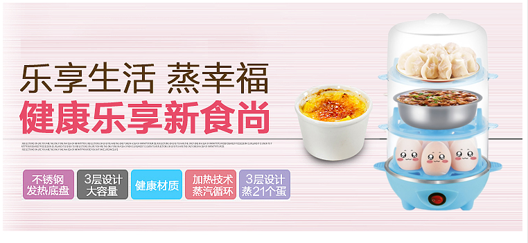 Máy xay trứng Golden Road đa chức năng hấp trứng gia dụng hai lớp mini máy hấp trứng nhỏ tự động tắt nguồn - Nồi trứng nồi nấu mì