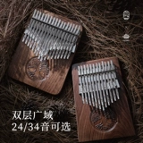 Lu Ru 34 Sound Thumb High -Fend Подлинный профессиональный профессиональный калинба Piano Thumb, фортепиано 24 Tone Then Piano Scholar