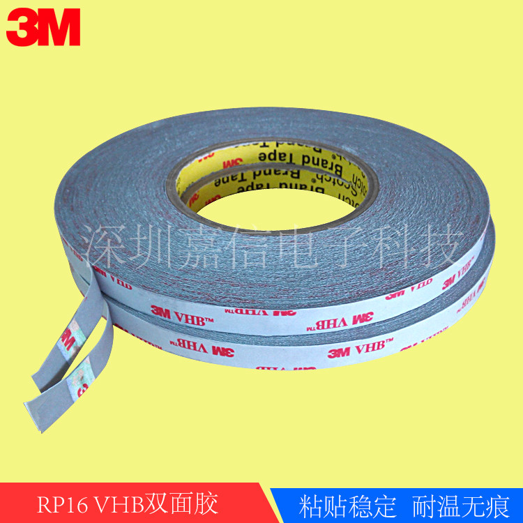 3MRP16VHB double-sided adhesive with grey powerful high-stick metal glass plastic ceramic bonding fixed 0 4mm thick