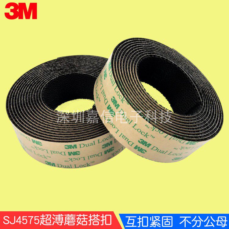 3MSJ4575 Mushroom Clasp Magic Sticker 3M Backglue Black Mushroom Head Stick Cingulum Regardless Of Male fixed adhesive buckle