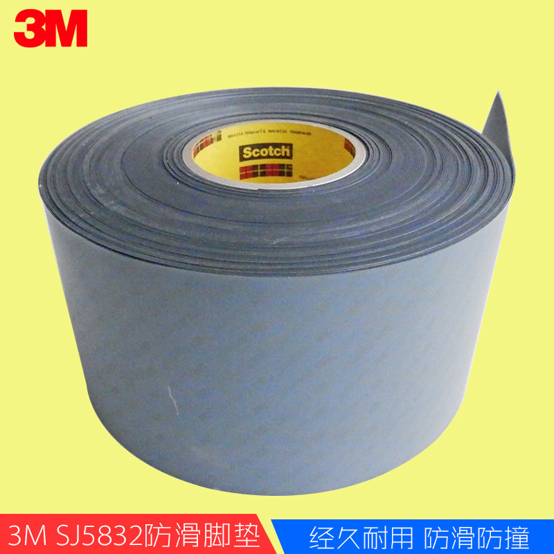 Customized 3MSJ5832 equipment, instruments, electrical furniture products, special non-slip shockproof buffer black rubber mats