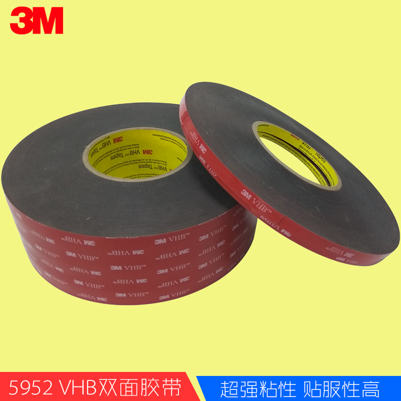 3M 5952 car ETC tachograph special foam sponge tape strong incognito waterproof high temperature resistance