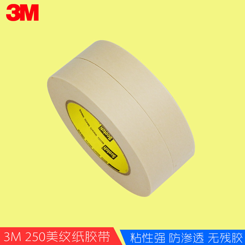 3M250 metextured paper adhesive tape Sigh Scotch high temperature spray paint shade without mark with single sided shade adhesive tape