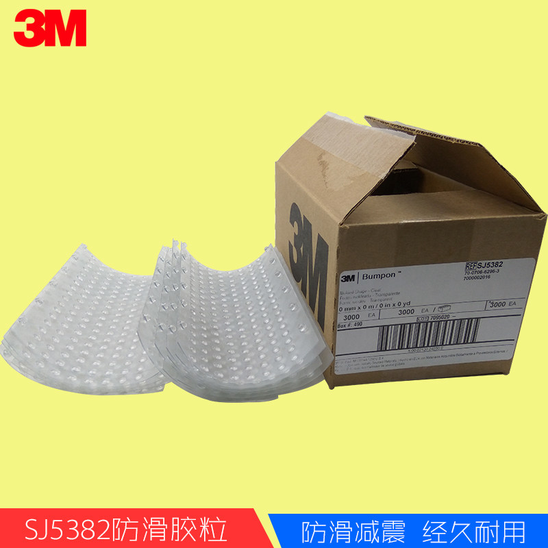3M SJ5382 transparent semi-circular self-adhesive anti-collision rubber car door anti-collision silencer shock absorption plastic pad