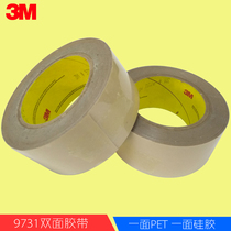  Hot-selling 3M9731 double-sided adhesive strong non-marking silicone film high and low viscosity sticker PET transparent acrylic coating