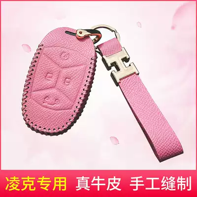 Dedicated to Lecker 01 02 03 Car Key Case Lecker New Energy Leather Case Men's and Women's Buckle Modification