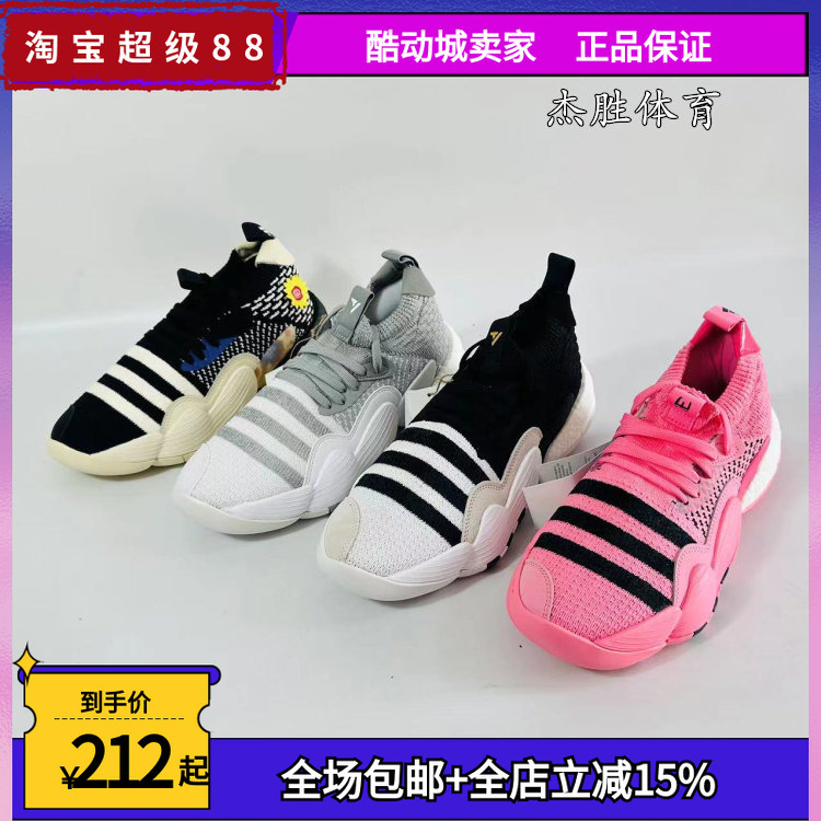 Adidas Trae Young 2Nd Generation Basketball Shoes H03842 H06477 Id2210 Ie1667 If2163