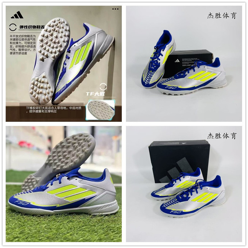 In Stock! Adidas/Adidas F50 Messi Series Artificial Turf Soccer Cleats Ih0919 In Stock! Adidas/Adidas F50 Messi Series Artificial Turf Soccer Cleats Ih0919