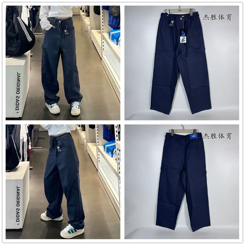 In Stock! Adidas/Originals Men's Street Skateboard Workwear Fashion Sports Pants Jc6839 In Stock! Adidas/Originals Men's Street Skateboard Workwear Fashion Sports Pants Jc6839