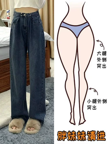 Шелковые летние тонкие джинсы, штаны, большой размер, свободный крой