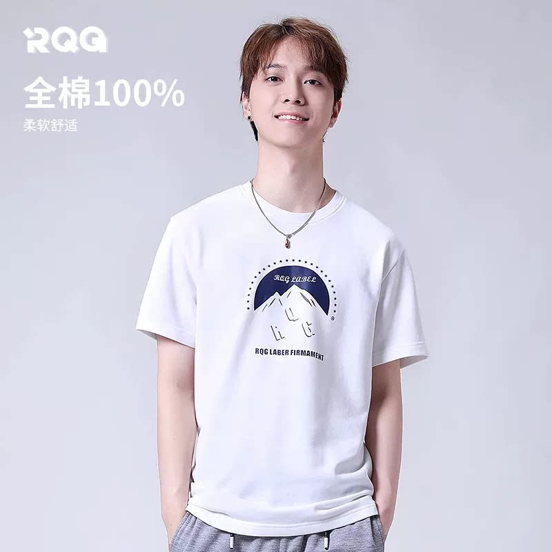 R.Q.G阳离子速干T恤男士夏季凉感男生短袖半袖圆领户外运动上衣夏