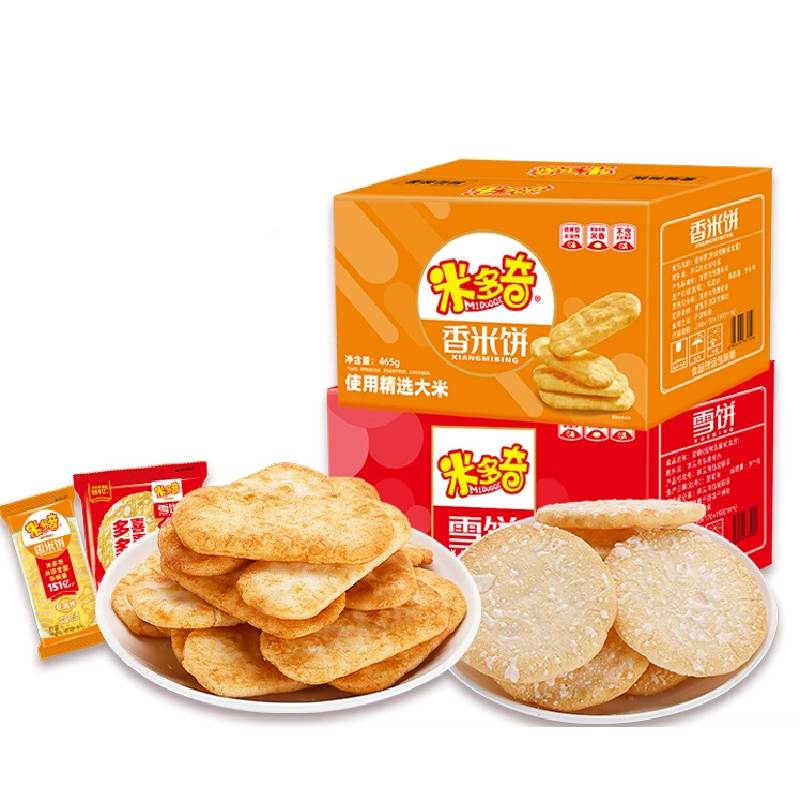 米多奇雪饼香米饼465g办公室零食休闲食品小吃儿童健康饼干礼盒