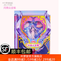  Ye Luoli Stickers Anime Childrens Reward Dressup Princess Three-dimensional Stickers Handmade DIY Puzzle Girl Toys