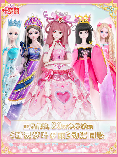 Кукла Ye Luoli, 60 см, кукла для маленькой девочки, игрушка Lingbingqing, принцесса Ночь Лоли, детский подарок на день рождения