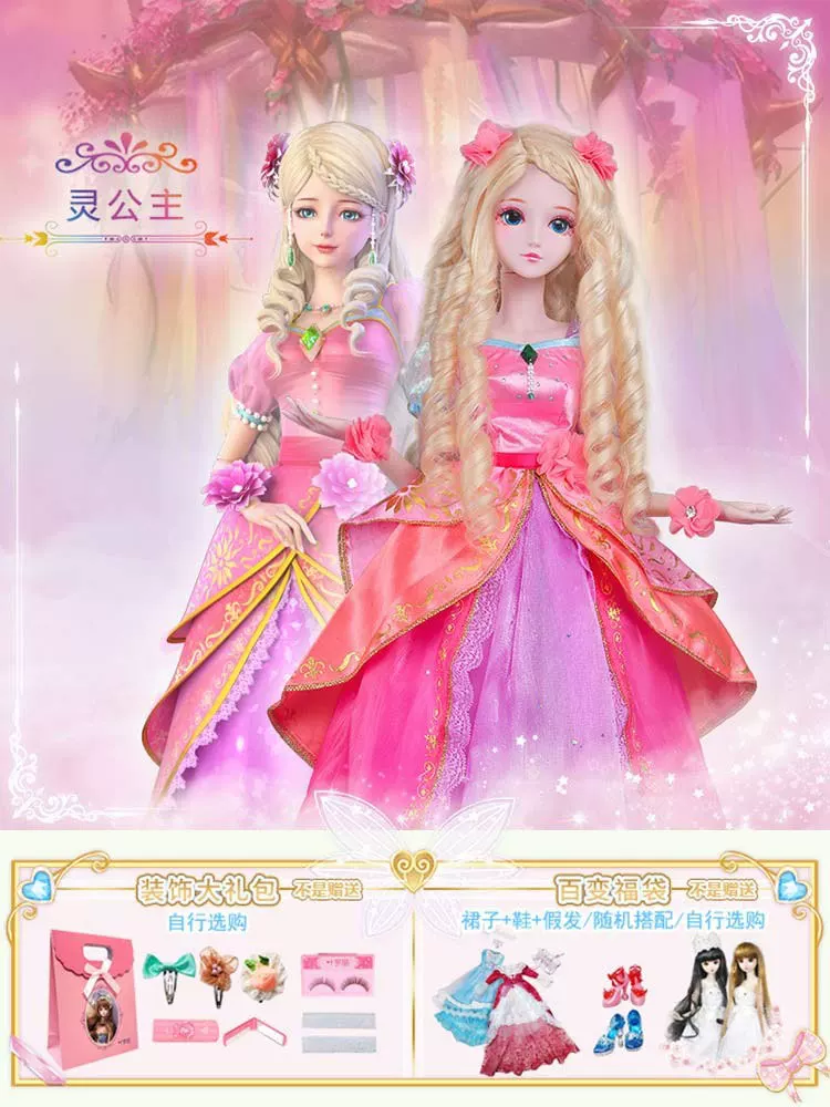 Лейлоули кукла Toy, набор, подарочная коробка, подарок на день рождения