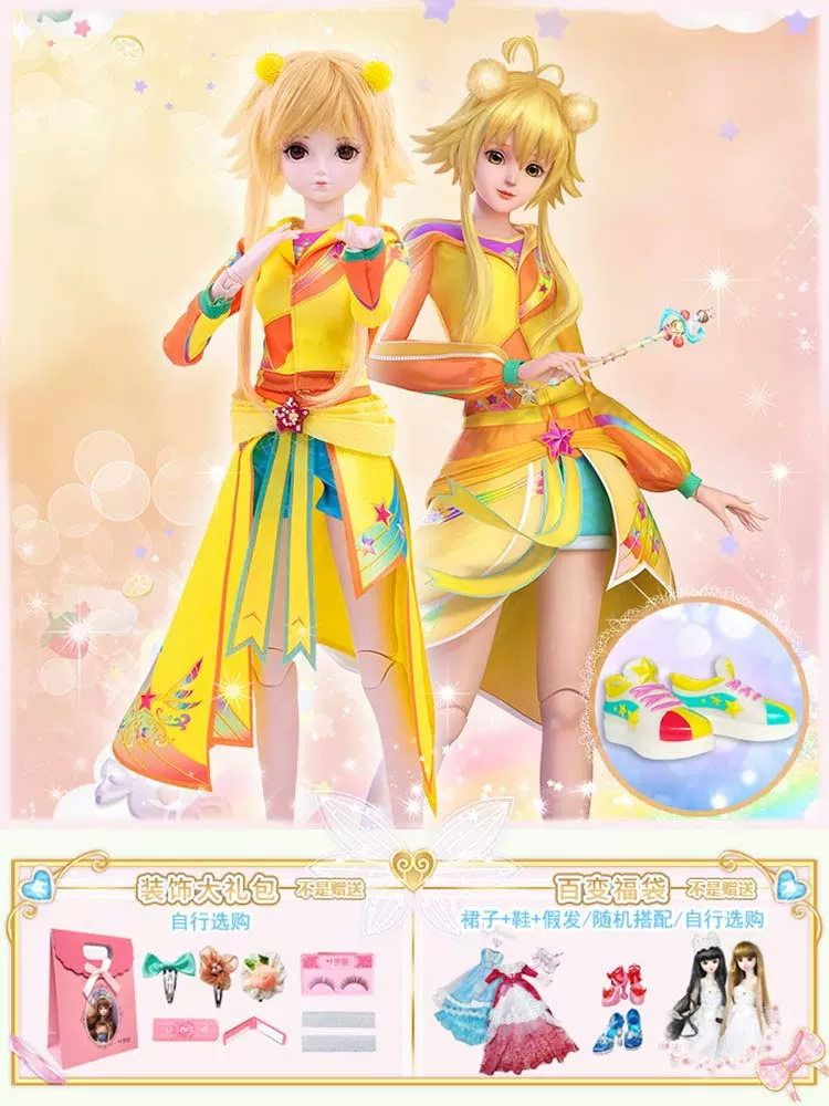 Лейлоули кукла Toy, набор, подарочная коробка, подарок на день рождения