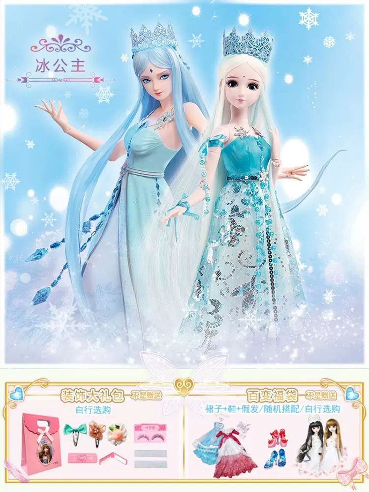Лейлоули кукла Toy, набор, подарочная коробка, подарок на день рождения