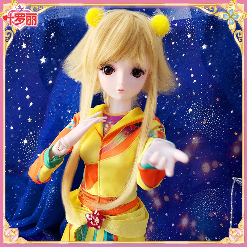 Ye Luoli doll animation same style doll bright fairy 60cm set gift box toy