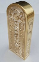 Taoist Instruments token copper token Too Upper Laojun Royal Order Too Upper Old Juno Five Resigns Order a pure copper token