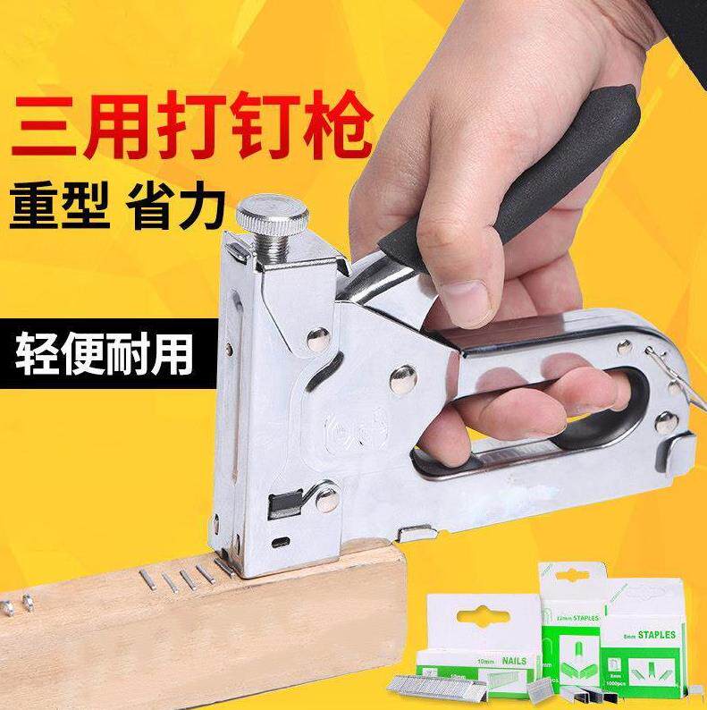 Ordering Nails HAND HORSE SNATCHER GAS HOME SMALL CODE SHOOTING FOR TINTED GUN STEEL PLATOON NAIL U TYPE FURNISHING WOODWORKING TOOL