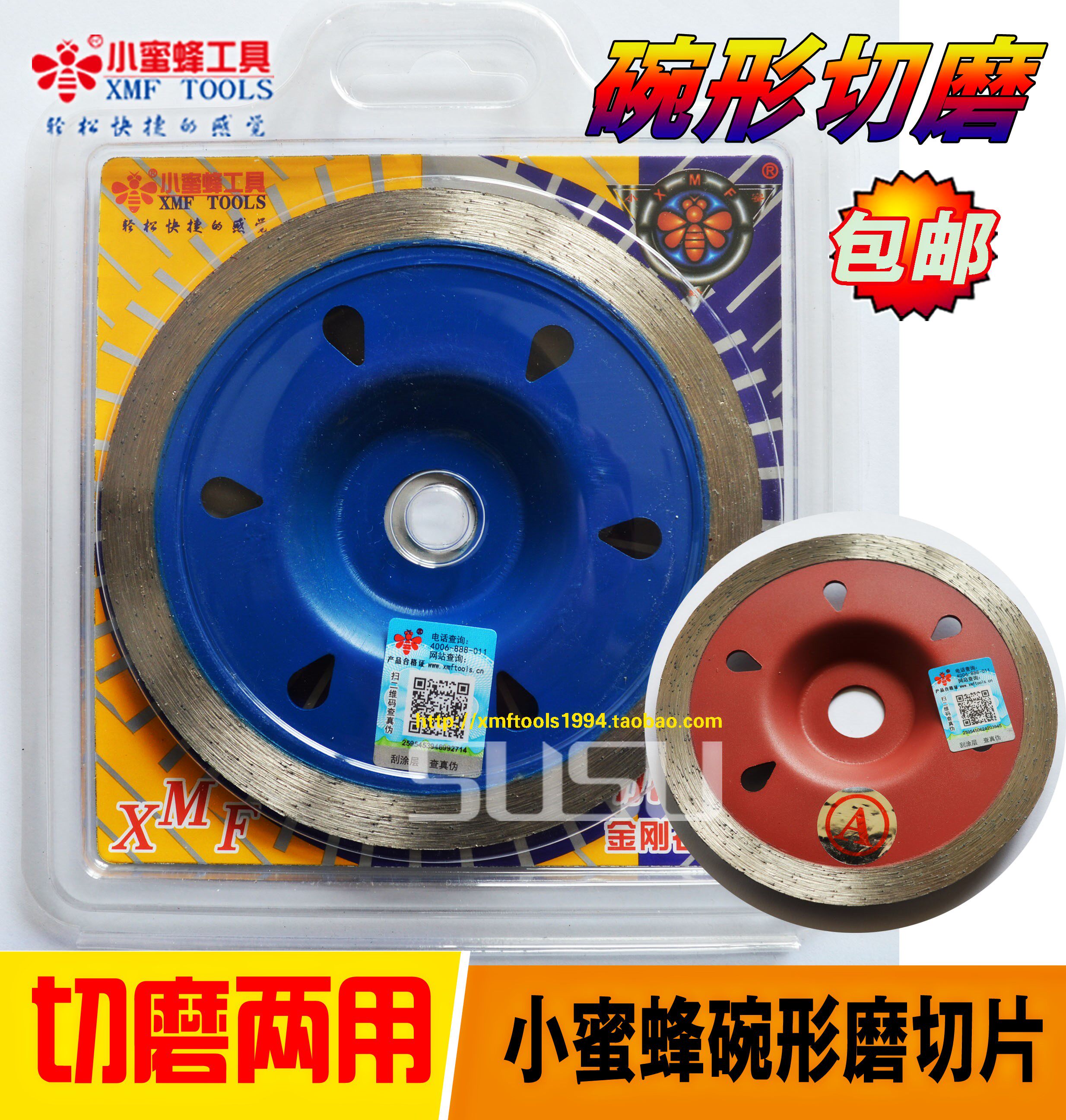 Bowl-shaped grinding saw cutting machine grinding dual-use cutting cutting cutting cutting cutting cutting blade