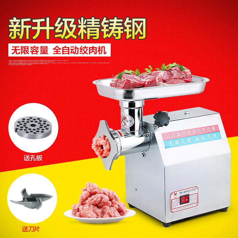 Commercial Home 12 Type Desktop Electric Auger Machine Stainless Refined Cast Steel Wringing Machine Chicken Rack Grinder Clyster Enema Machine