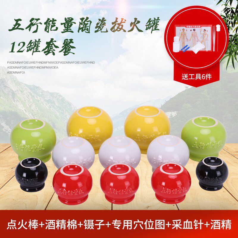 Five Lines Energy Tank Fire Tank Yard Home Instrumental Pottery Jars Complete hygroscopic ceramic fire tank
