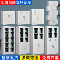 Office Filing Cabinet Information Cabinet Short Cabinet With Lock Financial File Cabinet Tin Cabinet Small Lockers Tool Cabinet