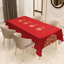 Engagement Table Clothes Married Tea Table Desk decorated with Chinese-style rectangular red velvet wedding supplies